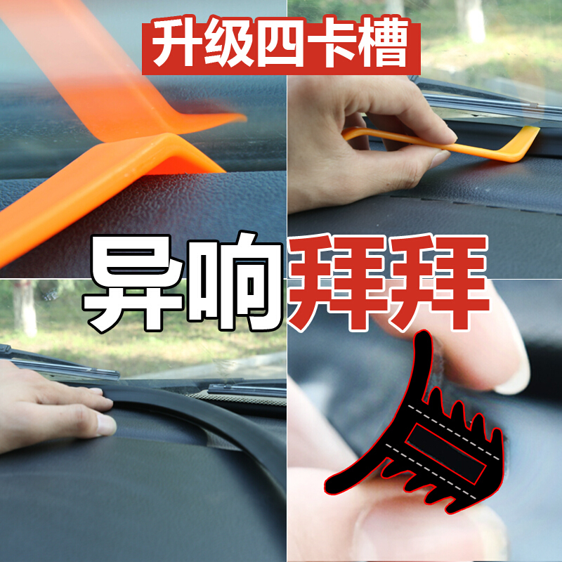 入手使用对比华饰TYP02汽车密封条评测反馈如何，看完就知道