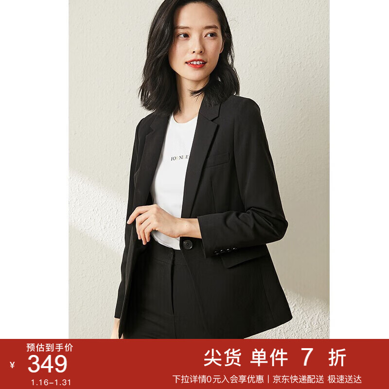 尚都比拉简约时尚套装长袖显瘦西装裤子ol职业装韩版两件套女 雅黑色 M 