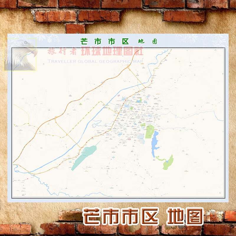 超大巨幅芒市市区地图墙贴定做城市城区海报2023新版装饰画芯 芒市