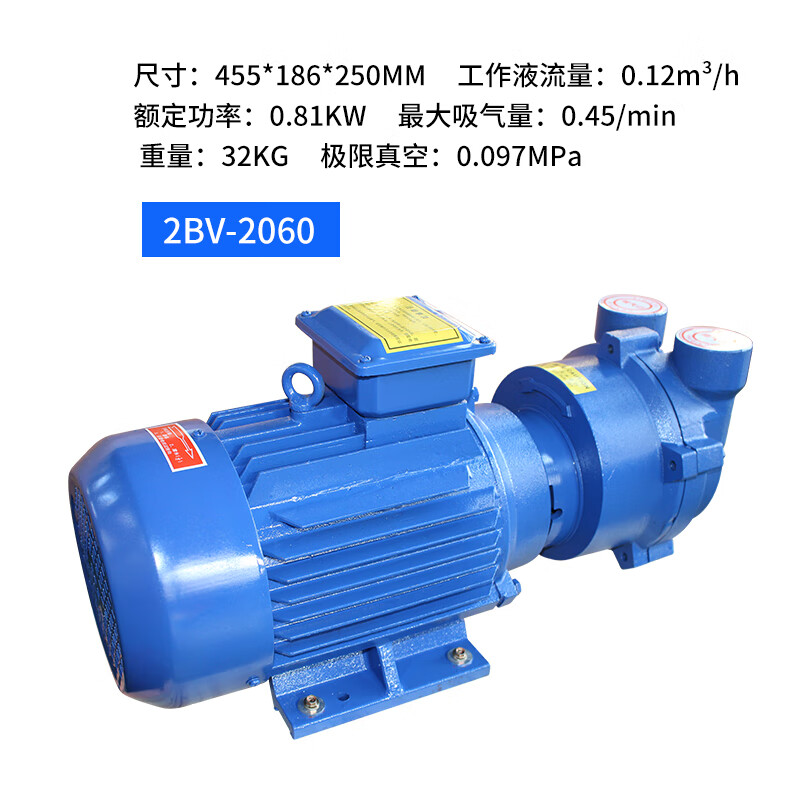 鵬艾鑫水環(huán)式真空泵工業(yè)用2BV系列真空泵高真空小型抽氣2bv配件 2BV2060081KW(鐵葉輪)