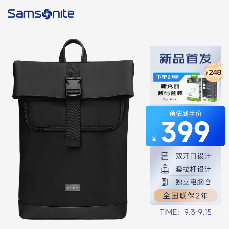 新秀丽（Samsonite）双肩包电脑包14.1英寸男女背包书包翻盖时尚旅行包大容量笔记本包