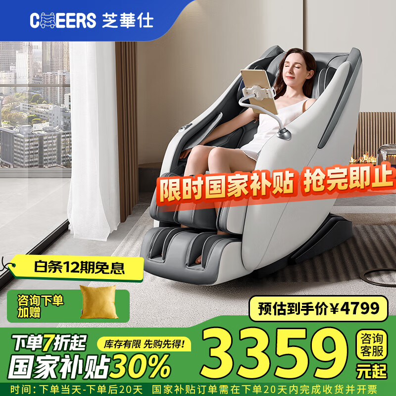 ֥���ˣ�CHEERS������ȫ��̫�ղ�������ȫ�Զ��๦���д��Ͱ�Ħ��2025����Ů������� MZ100Neo ҫӰ��-24Сʱ����