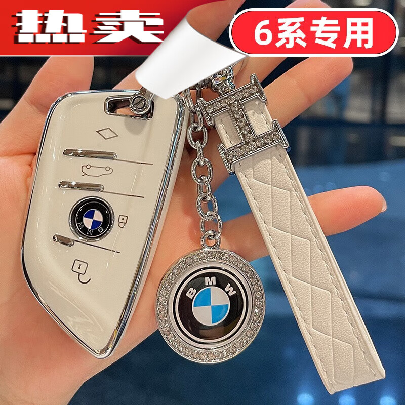 创京懿选适用于宝马6系630gt钥匙套女士可爱全包卡通男士女款女生女性