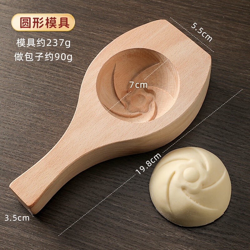 hywlkj包包子模具家用仿手工捏小笼包成型神器新花式压皮做馒头糕点