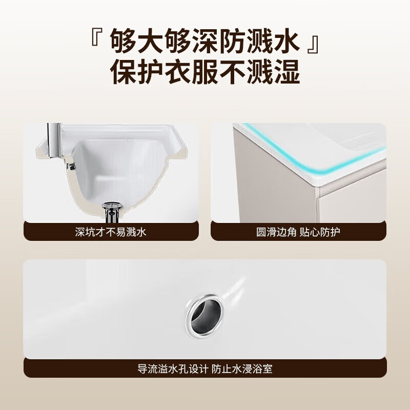 华帝(VATTI)浴室柜组合陶瓷一体盆 洗手盆柜组合 卫生间洗脸盆柜组合洗漱台 优悦|智能镜柜感应灯|奶油白 80cm