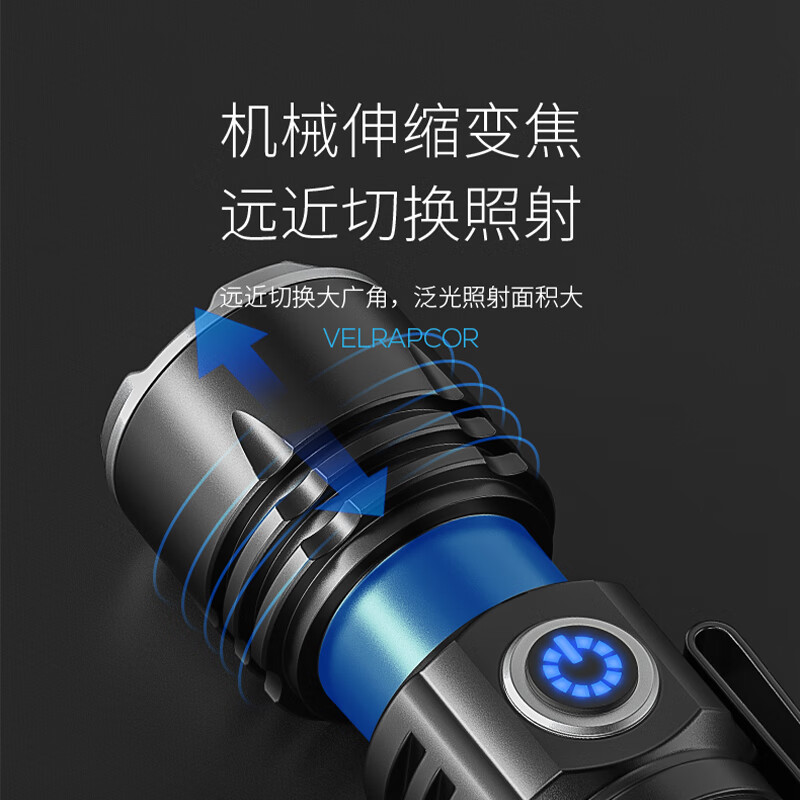 微笑鲨强光手电筒充电便携迷你小激光超亮户外远射led多功能工作灯磁吸 灯珠M60【4-6H】尾部强磁 2电