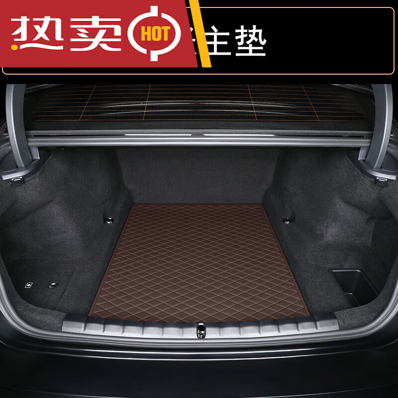 世帆奇适配2023新款宝马新7系后备箱垫730li 735li 740li车内装饰尾箱
