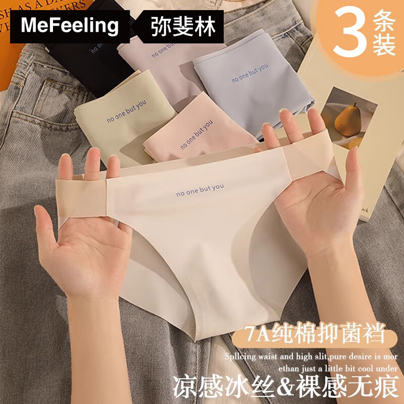 ���ڲ�����ME FEELING��˿�޺��ڿ�Ůʿ�ļ��¿�7A�����������Ը�͸��Ů�����ǿ�����װ