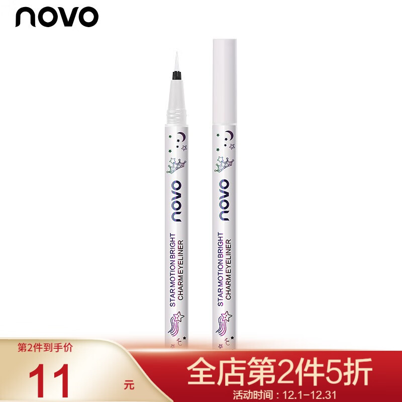 NOVO随心彩色眼线笔一笔勾勒极细新手防水速干不易掉色男女学生平价 3#乳白色