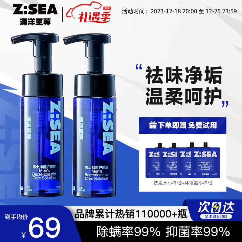 ����������ʿ˽��ϴҺ���ȥ��ζ�º���ԡ¶����Һ��ƿװ��ʿר��