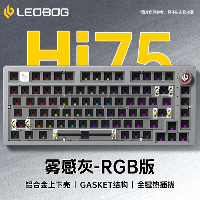 LEOBOG Hi75���ƻ����߻�е����������Gasket�ṹ75����ȫ���޳��Ȳ�ε羺�����׼� �����лҡ�-RGB��