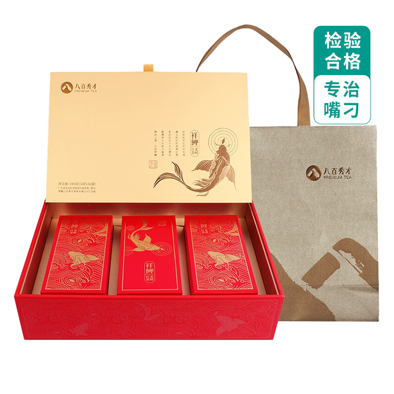 八百秀才英德紅茶祥鯉明前頭采茶老樹茶葉禮盒裝送禮長(zhǎng)輩高級(jí)新茶 英德紅茶【祥鯉高級(jí)禮盒裝 180g