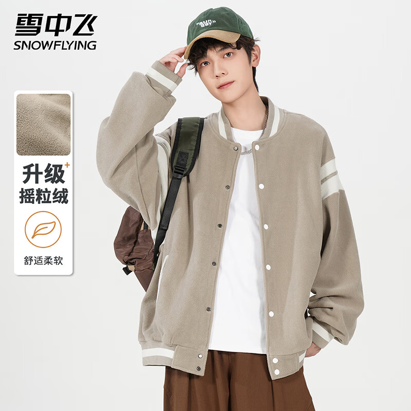 ѩ�зɴ����¿���ʿҡ���ް�������׺��泱��ʱ�аٴ����ͼп� ����ɫ M (170)