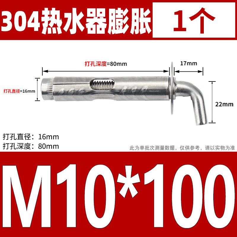 304不锈钢吊环膨胀挂钩螺丝大全膨胀螺栓拉爆m6m8m10m16mm 红色
