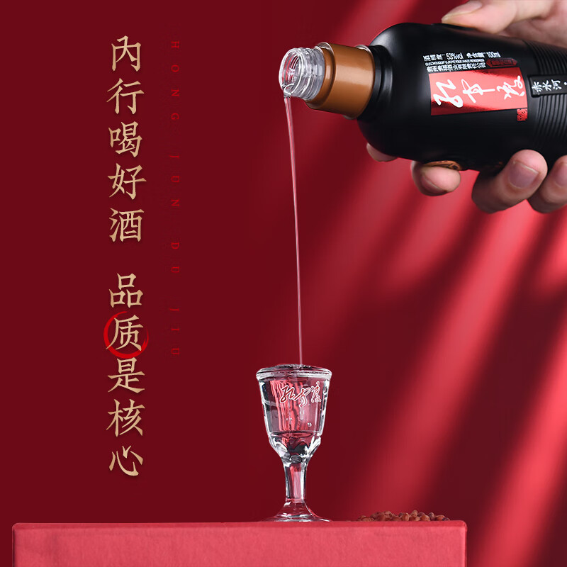 红军渡美酒河品鉴装贵州酱香型白酒53度纯粮酿造大曲老酒自饮口粮小酒 53%vol 100mL 6瓶 100ml