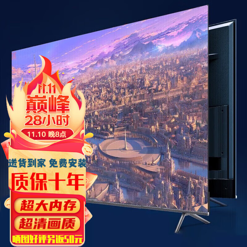 4k超高清智能语音网络客厅家用大屏液晶巨幕显示器dnpd 38寸高清电视