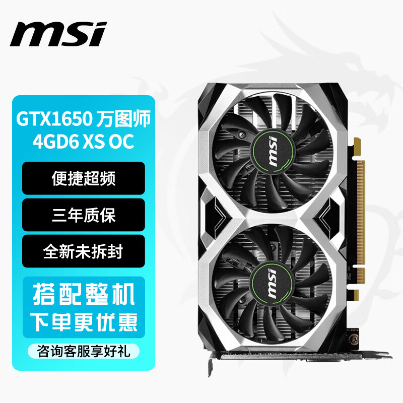 微星(msi)gt1030 aero 2g d4 ocv1 显卡 台式机电脑 穿越火线游戏 ps