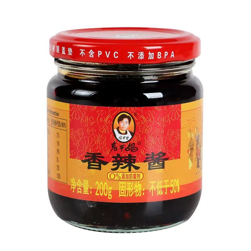 陶华碧老干妈 辣椒酱 香辣酱 200g 贵州特产 