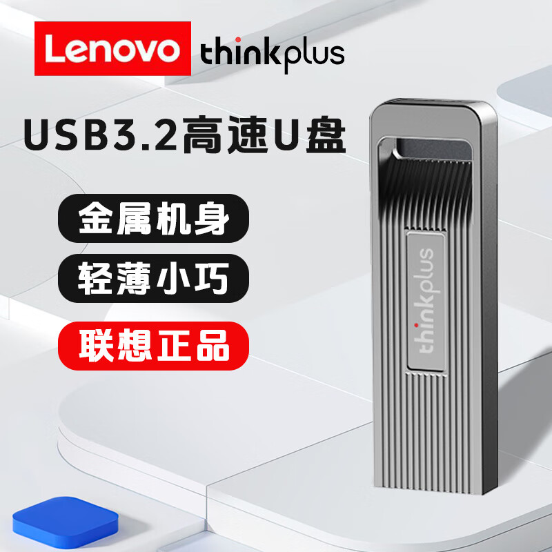 ���ڲ���������MU231����u��3.2�ӿڸ��ٽ����ʼǱ�̨ʽ���̳�������㳡��FAT32��ʽ��������ϵͳװ��ƻ��iosUSB �������3.2�ӿ� 64GB