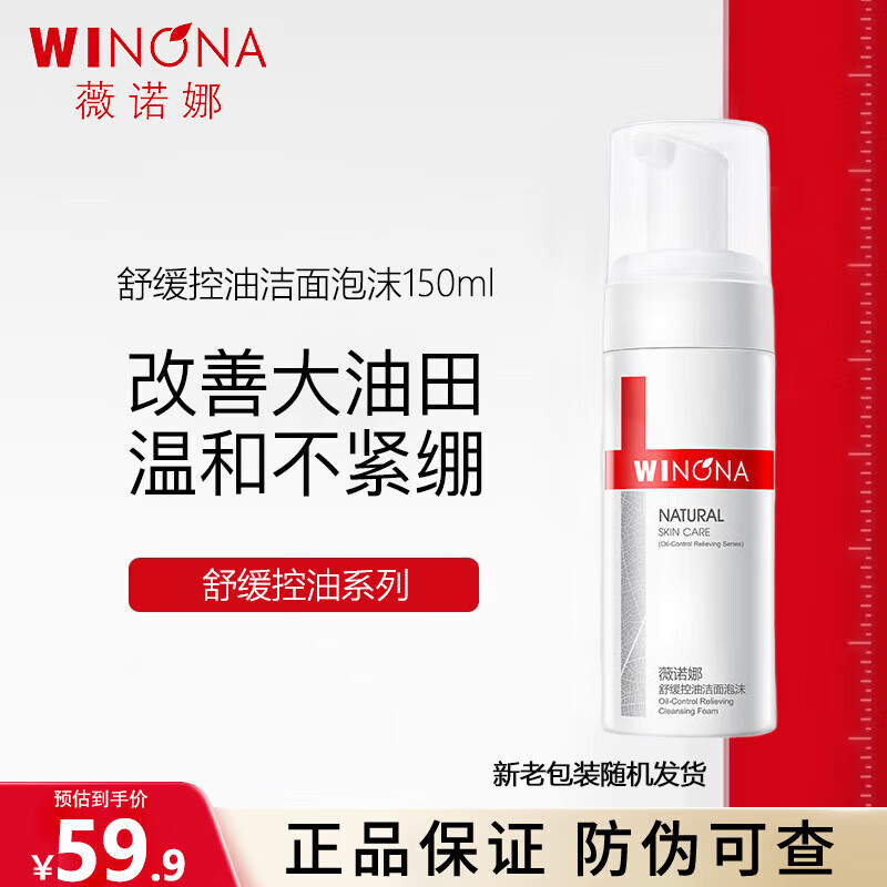 ���ڲ�����ޱŵ�Ƚ�����ϴ������Ů�º���ಹˮ�����黤��Ʒ �滺���ͽ�����ĭ150ml