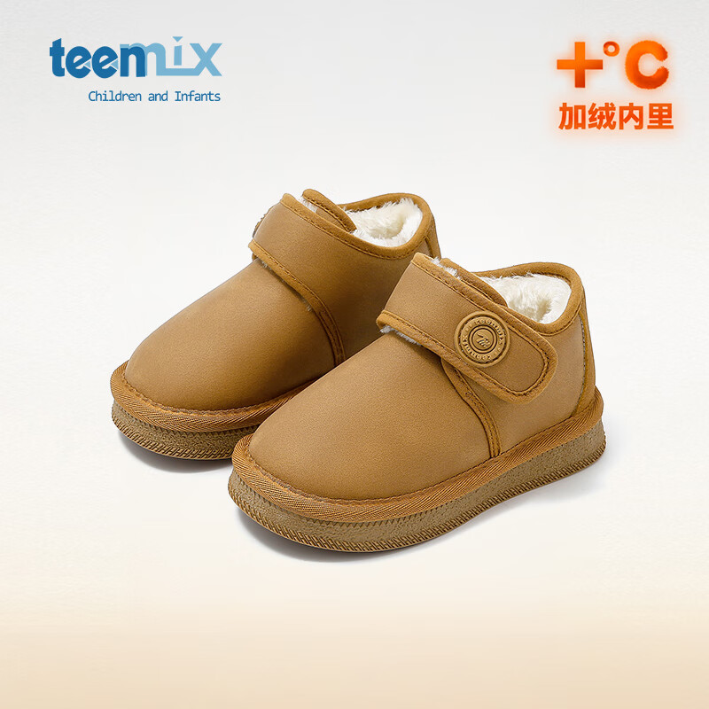天美意儿童棉鞋男童女童冬季新款加绒加厚保暖宝宝小童雪地靴 黄色 37 京东折扣/优惠券