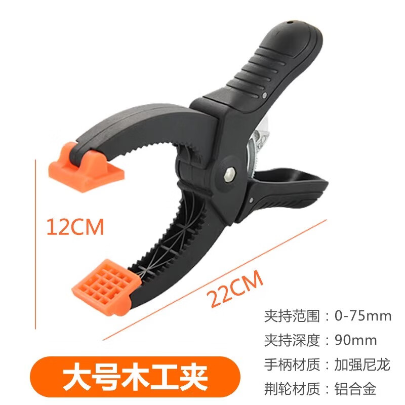 KAILEPUG夹具夹紧器木工夹子工具万用夹木板固定可调压紧强力棘轮夹快速 8寸(夹持75mm)