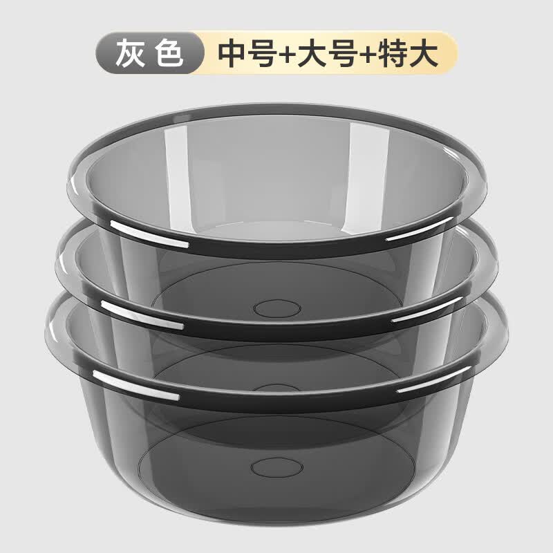 艾仕可洗脸盆家用轻奢高颜值加厚洗漱盆子洗脚盆宿舍洗头盆大塑料盆水盆 透明灰【中号+大号+特大号】 35cm