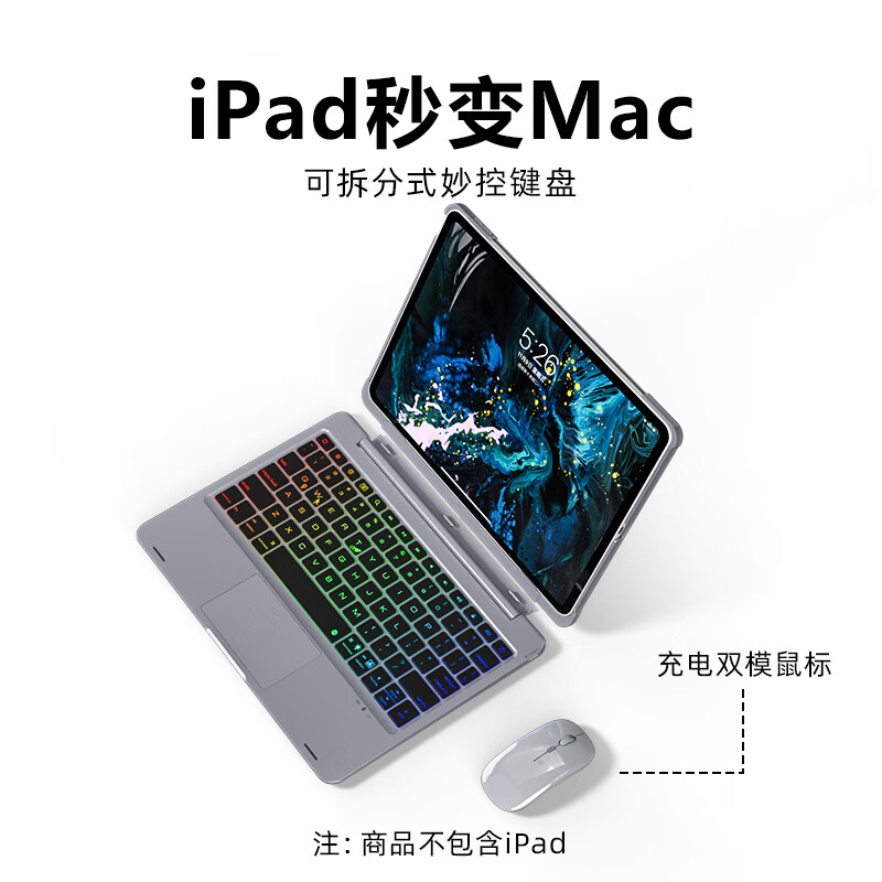 doqo可拆分式ipad9妙控键盘带保护套适用air6/5/4苹果10代平板电脑专用pro11触控板7一体8蓝牙鼠标套装 【套餐1】太空灰+双模鼠标 适用iPad 10代（10.9英寸）