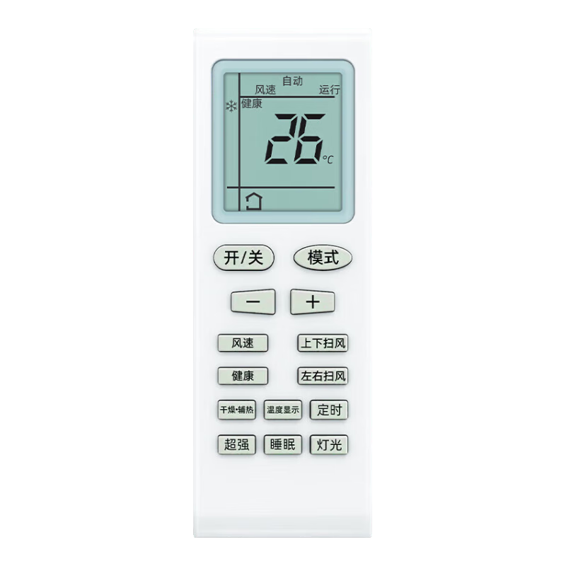 宜百利适用于格力空调遥控器全通用挂机柜机中央空调风管机天花机YBOF2 YADOF YAPOF YAPOF3通用款5522S