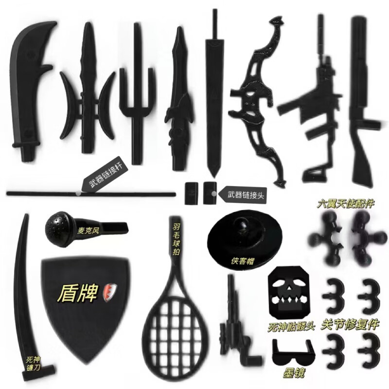 可愛途3d打印人偶 幸運dummy13多關節(jié)蘿卜小人玩具男孩模型拼裝人仔 關節(jié)人偶-拓展武器配件包