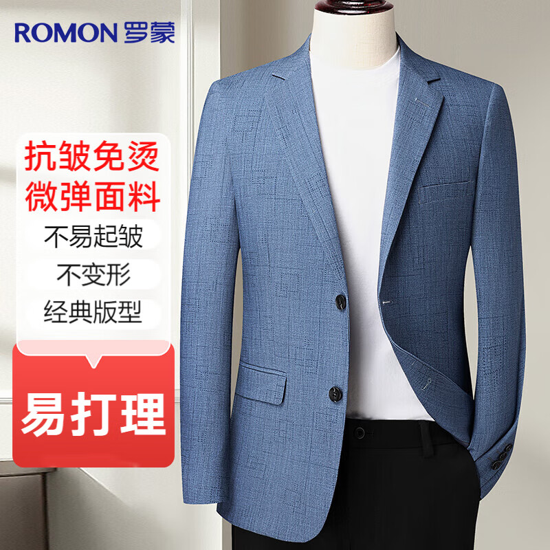 罗蒙 西服男修身春秋款商务青年弹力小西服休闲男士单西外套夹克正装职业装上衣西装结婚礼服 蓝格 180/XL