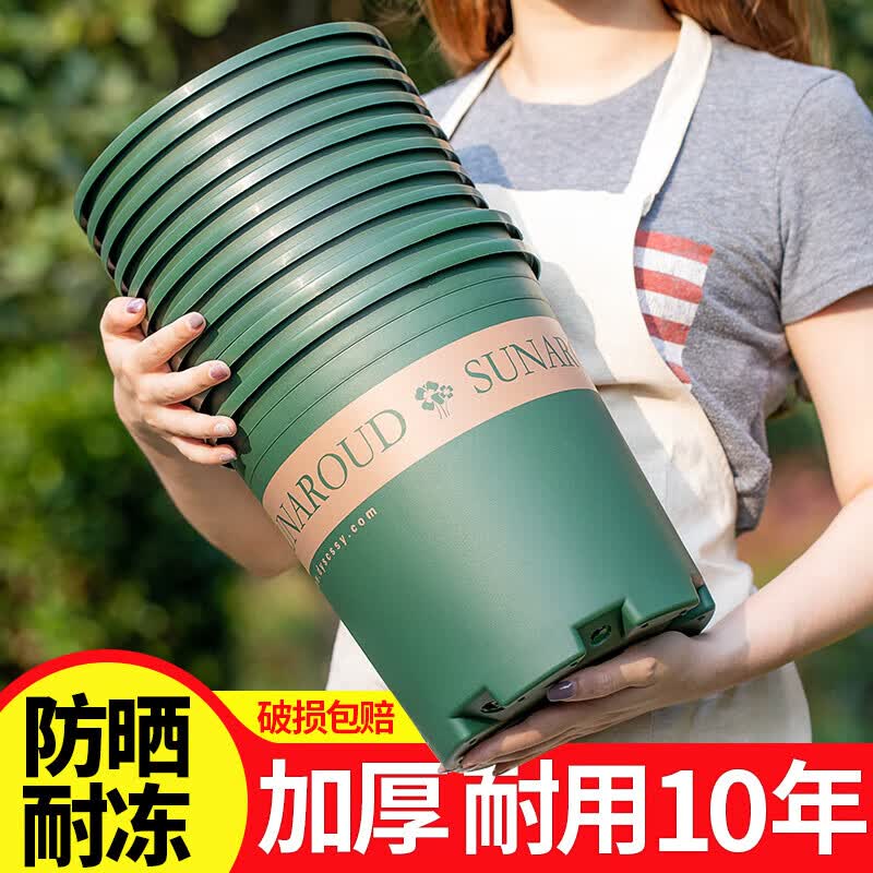 花沃里花盆带托盘高款加仑盆升级加厚防晒耐用塑料花盆园艺种植盆种菜盆 高款1加仑1个盆（送托盘）+漫生活2L营养土