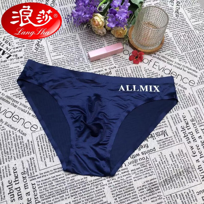 冰丝三角裤运动健身丁字裤夏一片式透明性感低 三角裤宝蓝色 m(建议90