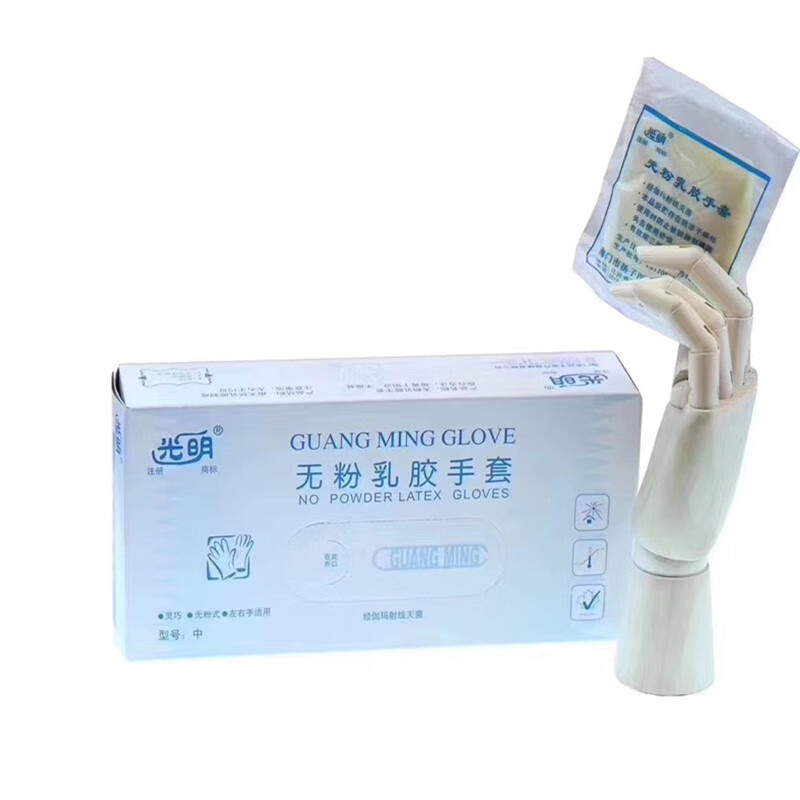 光明一次性无粉乳胶手套绿色芦荟丁腈手套PE手套灭菌包装 乳白色无粉乳胶5盒 L