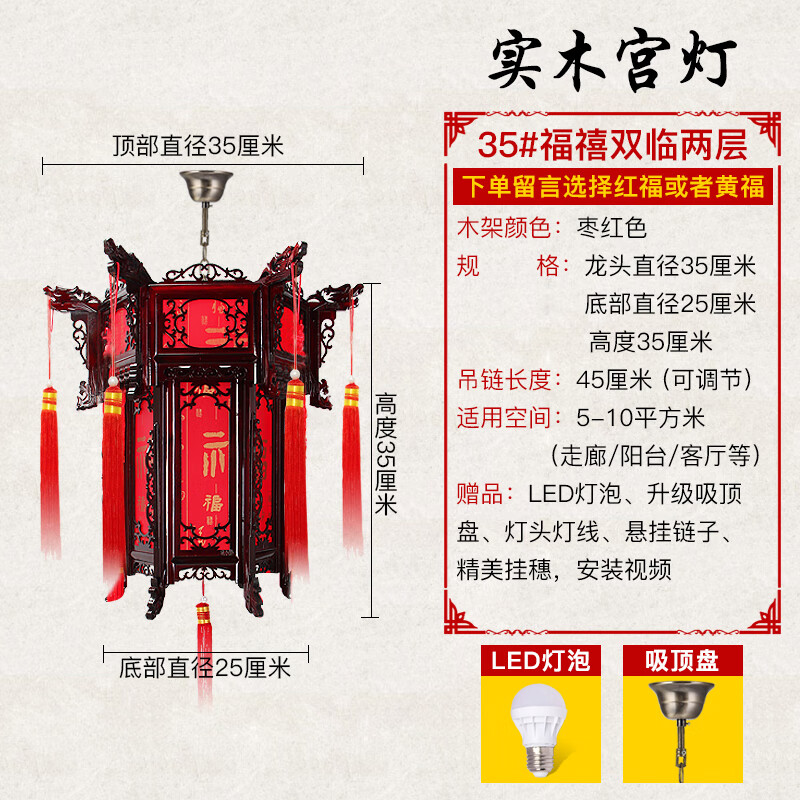 中式仿古实木六角宫灯阳台大红羊皮古典春节新年吊灯挂饰户外灯笼 35