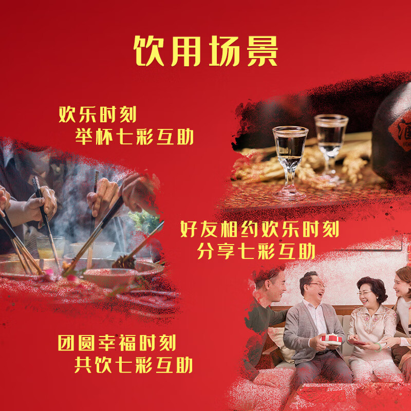 互助青稞酒 七彩互助升级 清香型白酒52度500ml 青海特产 酒厂 新品 52度 500mL 6瓶 【整箱装】