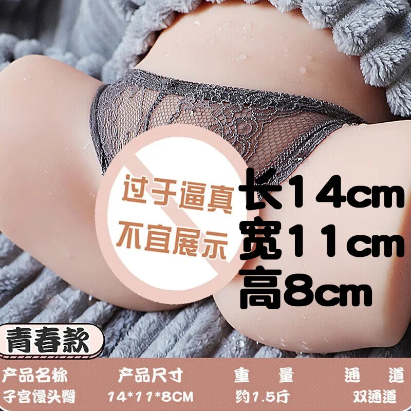 久爱飞机杯男用倒模臀部1:1生理玩具阴道还原交公粮神器压力袜洞洞杯 一线天馒头男性自我慰用品2026新款丨重约1.5斤 成人用品男人专用男生床上玩具模型发泄工具趴着玩炮台