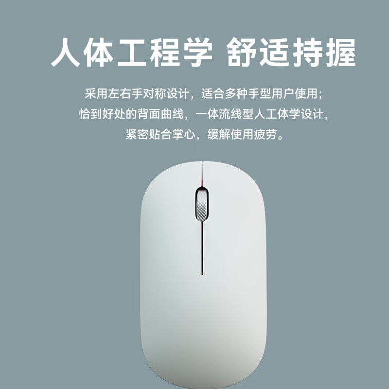 酷士达无线鼠标家用商务办公笔记本台式机 USB接口即插即用鼠标无线办公鼠标 黑色无线蓝牙