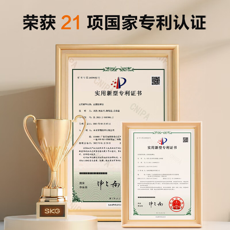 SKG 颈椎按摩器 颈部按摩仪 脖子肩颈护颈仪 热敷 电脉冲 颈椎按摩仪 全新K5