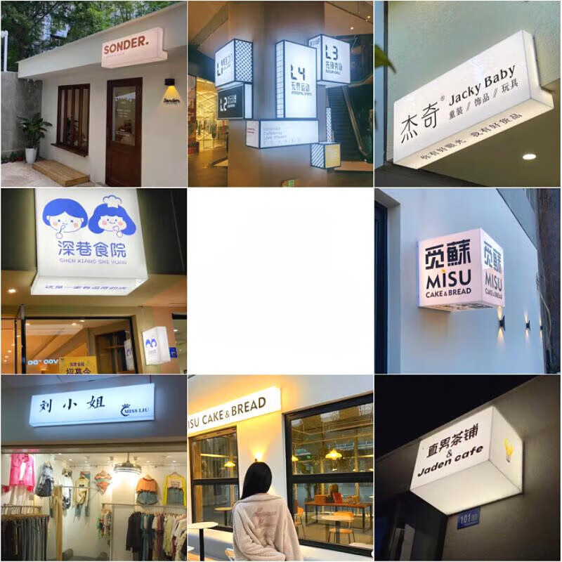 妙普乐亚克力灯箱 亚克力灯箱广告牌户外门头防水悬挂侧挂式招牌发光