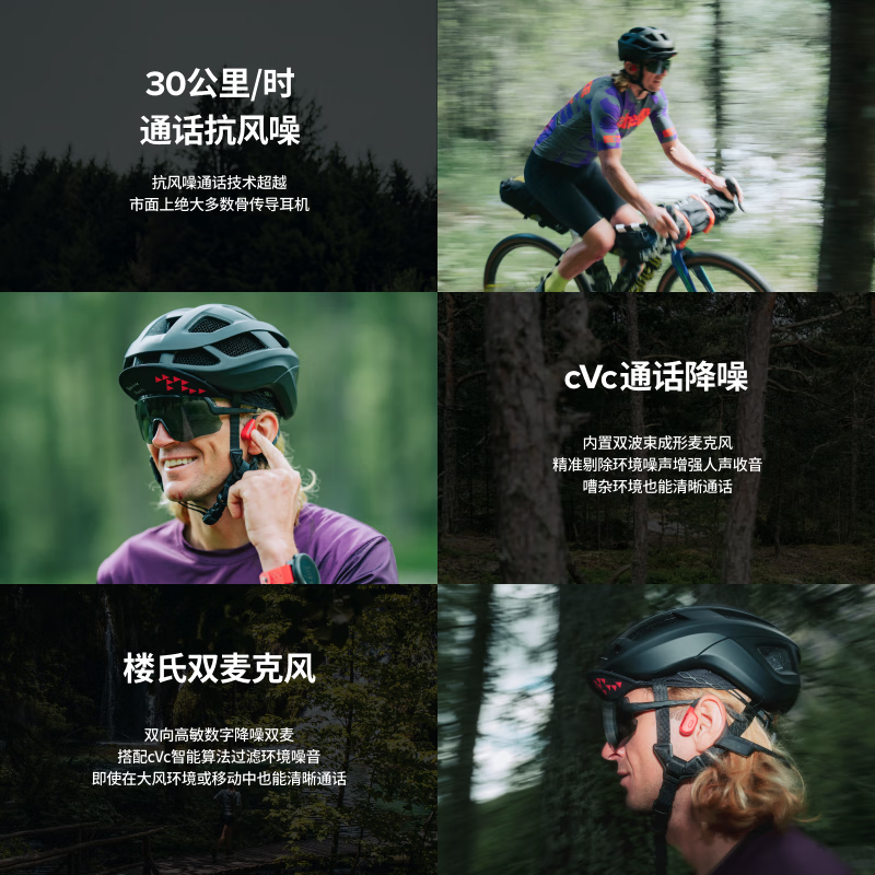 SUUNTO颂拓Wing 【骑行稳固抗风噪】专业运动骨传导蓝牙耳机户外跑步无线挂脖耳夹开放式不入耳长续航 熔岩红【含充电舱】-推荐