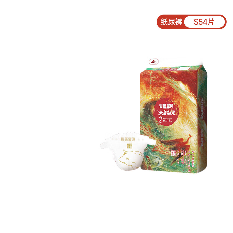 碧芭宝贝大鱼海棠1代纸尿裤四季可用宝宝尿不湿婴儿纸尿裤 纸尿裤S码-54片-4-8kg