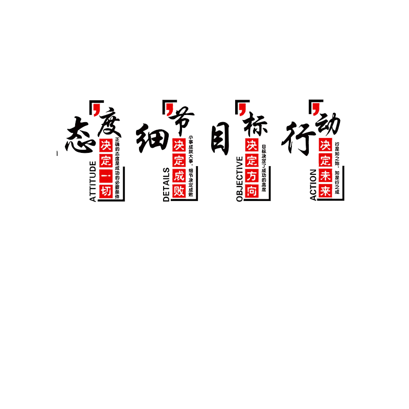 ��ī�湫˾��ҵ�칫��װ����־�Ļ�ǽ��̬��ϸ�ڱ�����ճ 3.5*1.29�� 289Ԫ