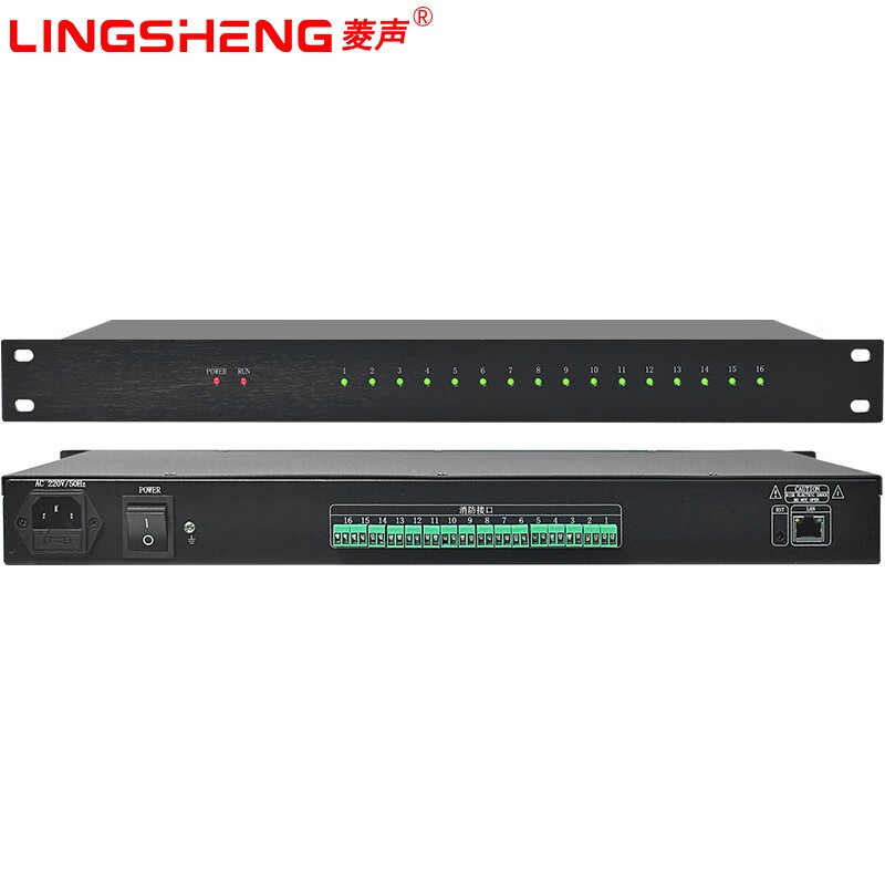 菱声（LINGSHENG） ip网络消防报警器信号接入器音频采播矩阵解码器公共广播广播数字音频解码器 机架式网络消防报警器(软件+注册码)