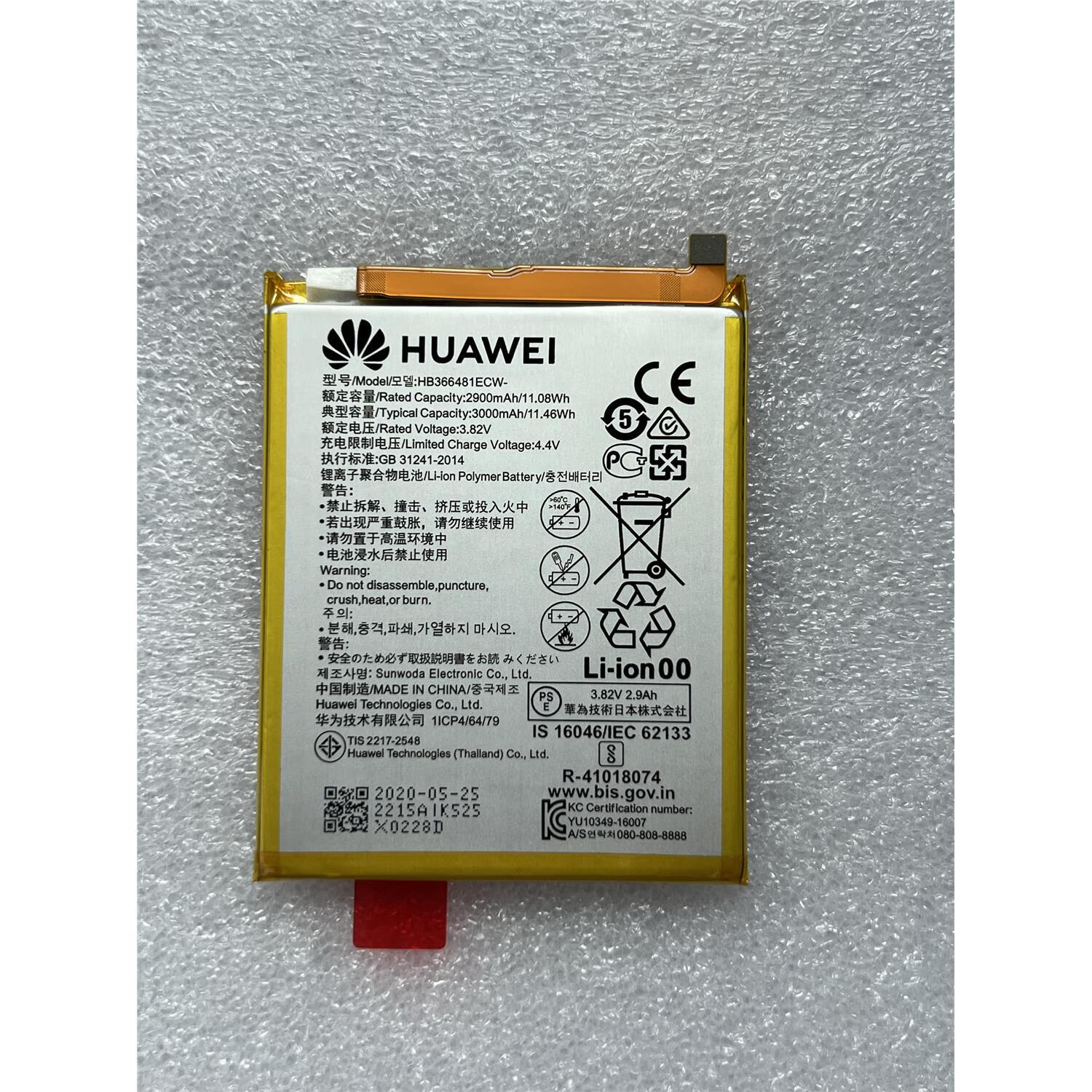 华为P9P9青春版荣耀8荣耀8青春版荣耀9i荣耀v9pLay原装电池 HB366481ECW全新原装电