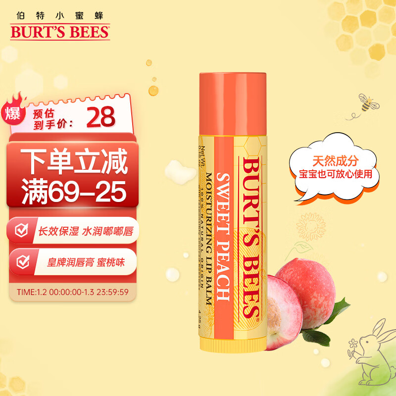 婴童护肤历史价格查询|婴童护肤价格比较