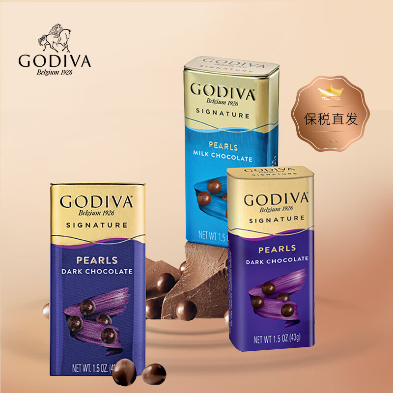 歌帝梵（GODIVA）圣诞礼物超值巧克力豆套装(3盒装)黑巧*2牛奶*1进口零食分享装