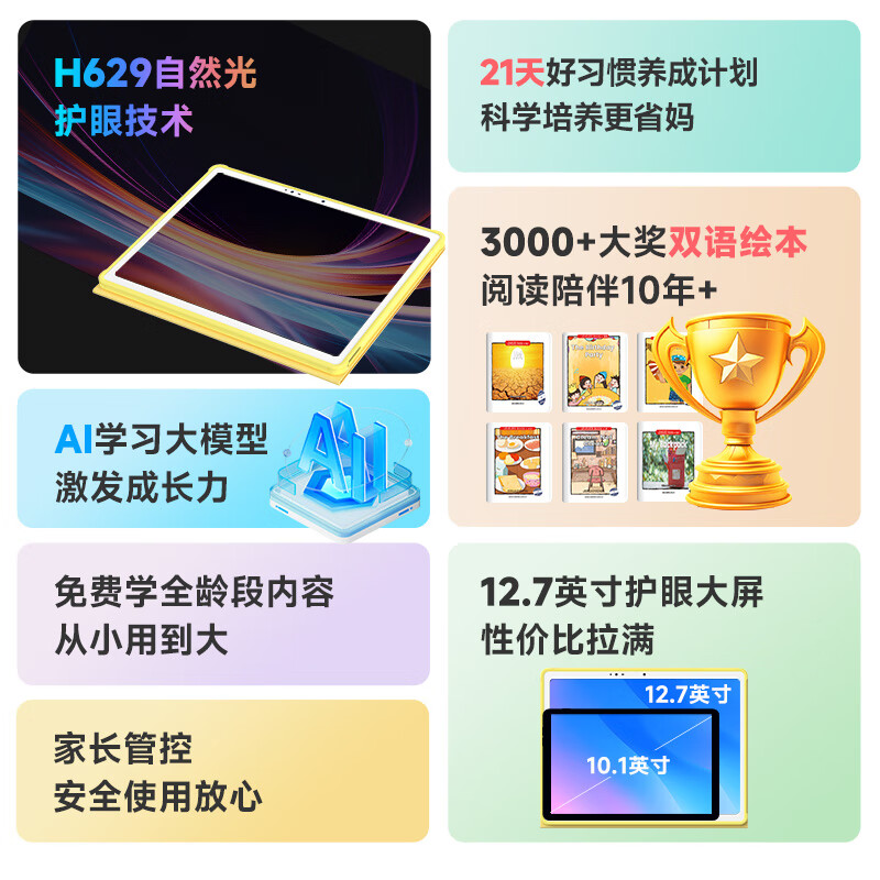 商品图片 6