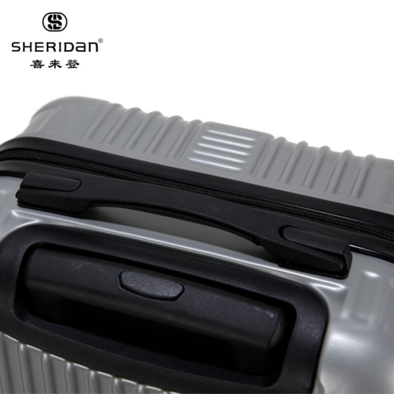 喜来登（SHERIDAN）商务差旅拉杆箱 多用途行李箱 登机密码箱 20寸 银色 SHX806