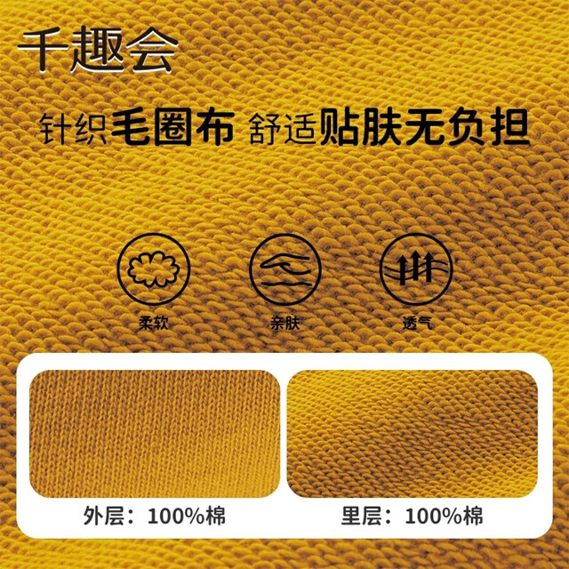 千趣会童装25春秋款男女童童趣动物印花时尚百搭纯棉卫衣套头衫 橘粉色 130 cm